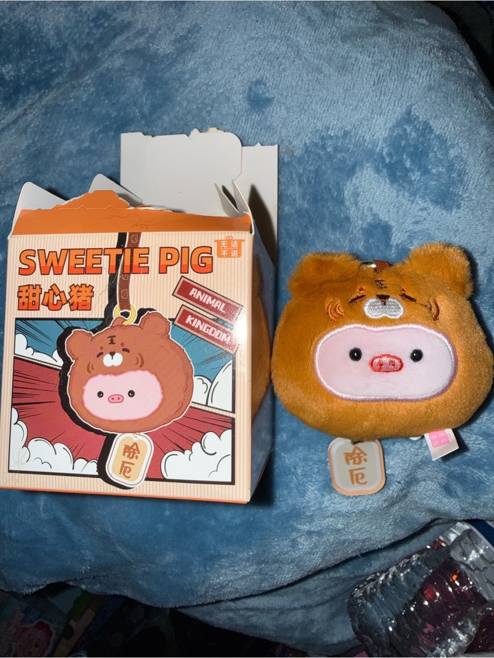 Sweetie Pig Plush Keychain - Orange Brown Pig Face